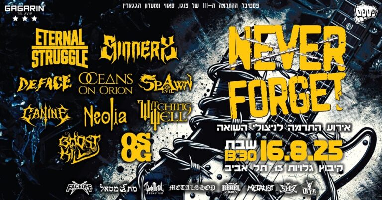 Never Forget Festival 2025